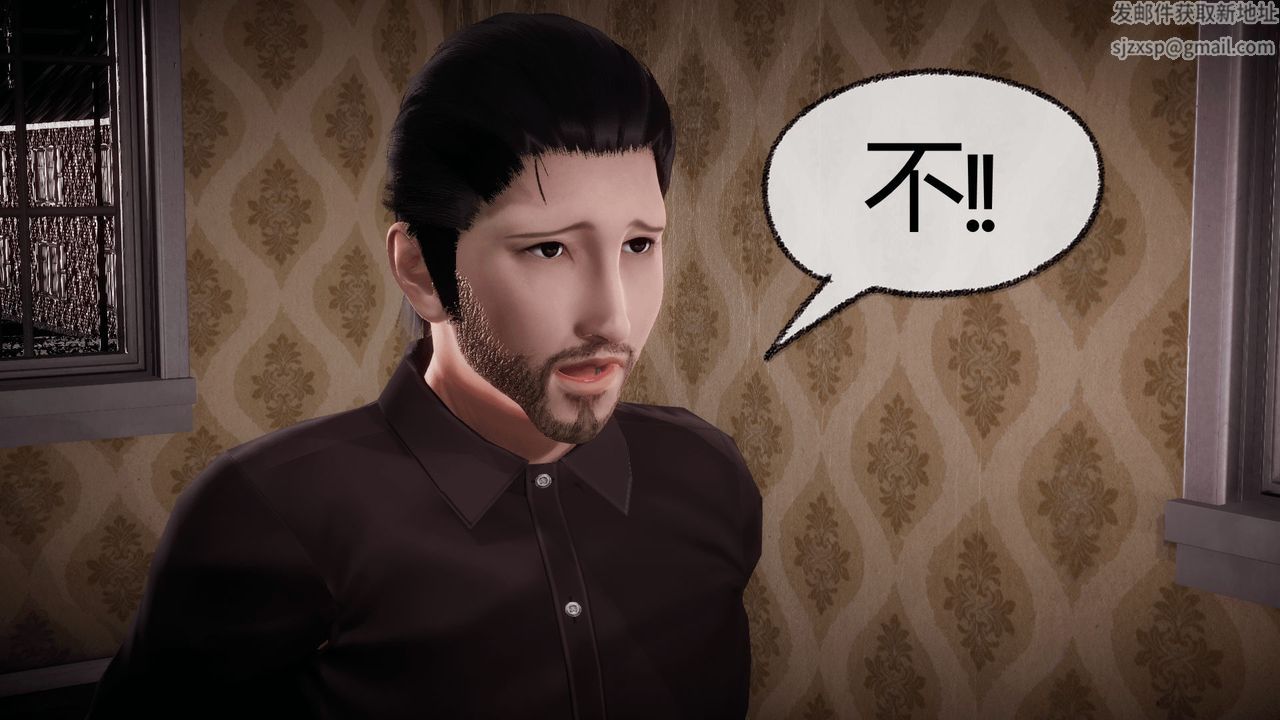 《[3D]催眠契約錄-第一部-母親篇》漫画 第07話