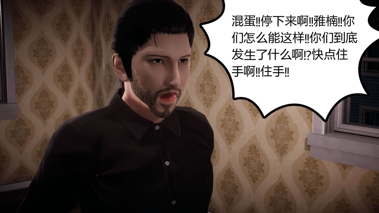 《[3D]催眠契約錄-第一部-母親篇》漫画 第07話