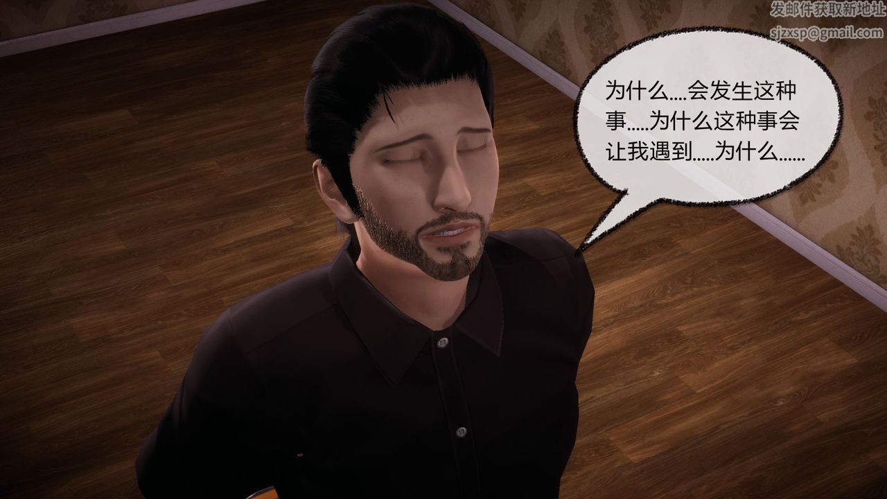 《[3D]催眠契約錄-第一部-母親篇》漫画 第07話