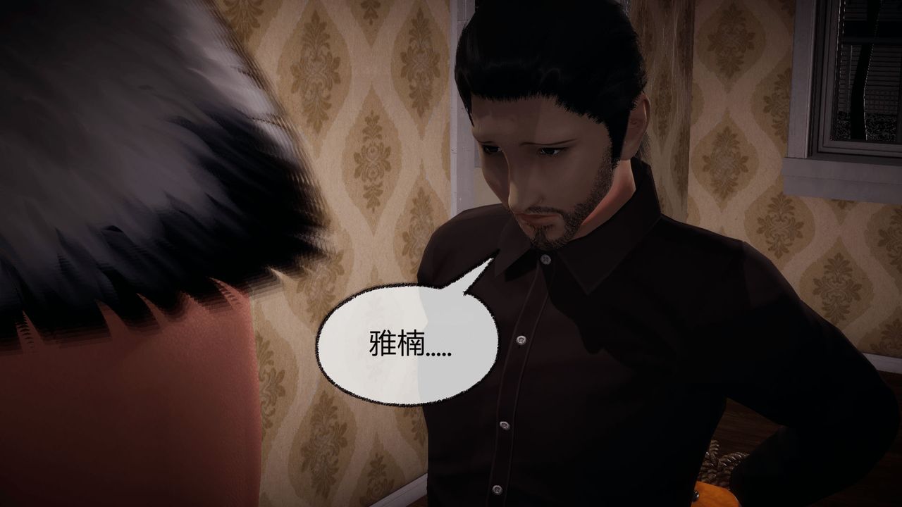《[3D]催眠契約錄-第一部-母親篇》漫画 第07話