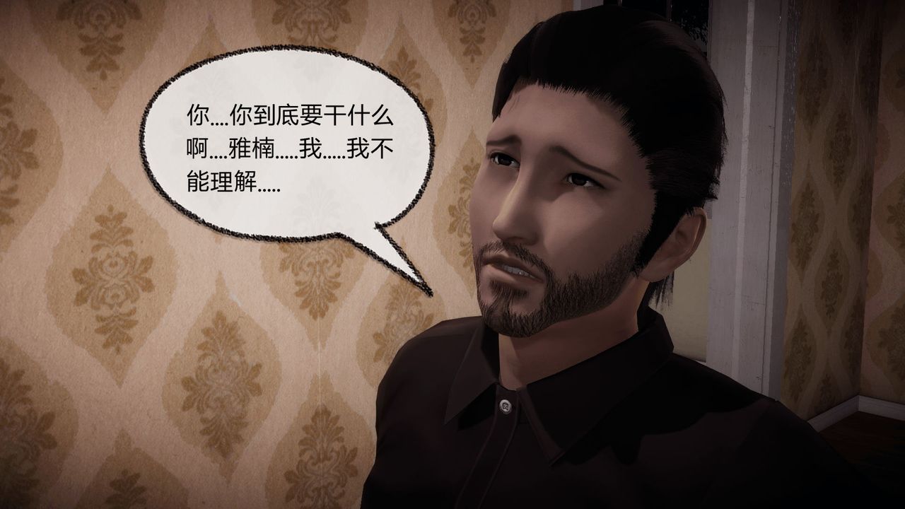 《[3D]催眠契約錄-第一部-母親篇》漫画 第07話