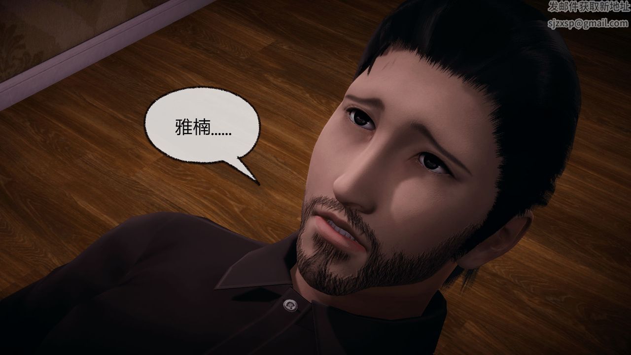 《[3D]催眠契約錄-第一部-母親篇》漫画 第07話