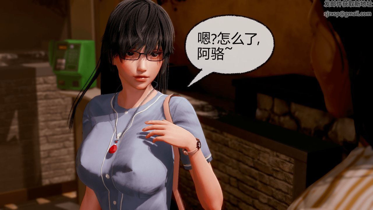 《[3D]催眠契約錄-第一部-母親篇》漫画 第07話