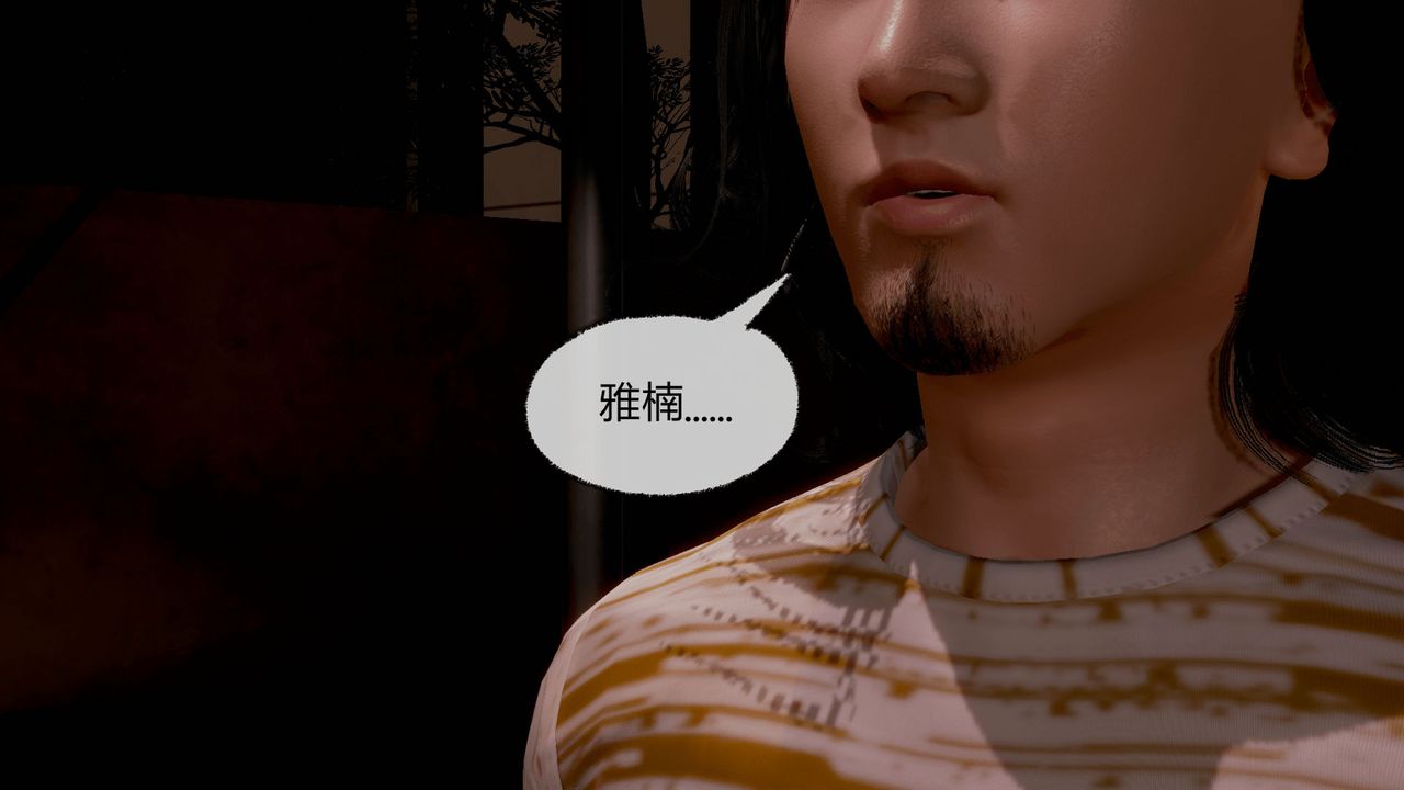 《[3D]催眠契約錄-第一部-母親篇》漫画 第07話