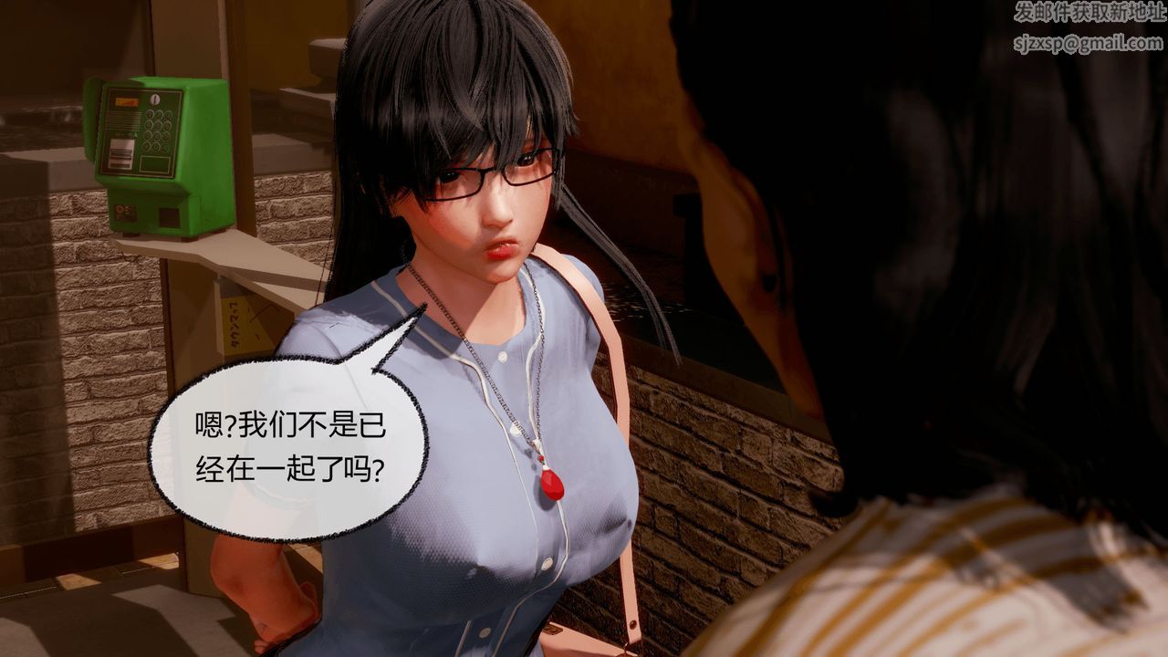 《[3D]催眠契約錄-第一部-母親篇》漫画 第07話