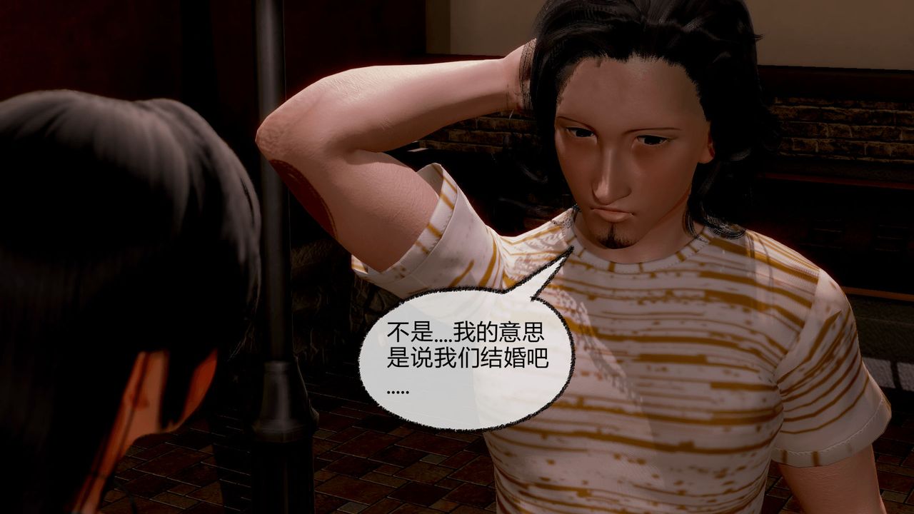 《[3D]催眠契約錄-第一部-母親篇》漫画 第07話