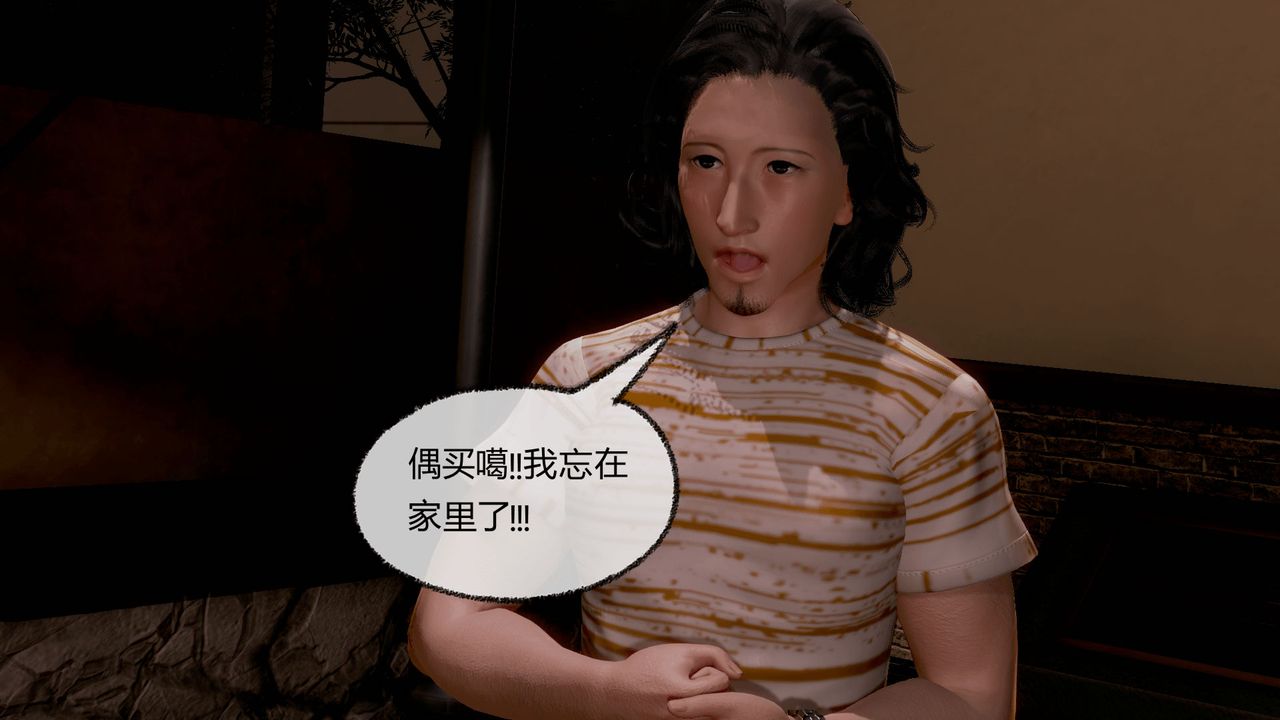 《[3D]催眠契約錄-第一部-母親篇》漫画 第07話