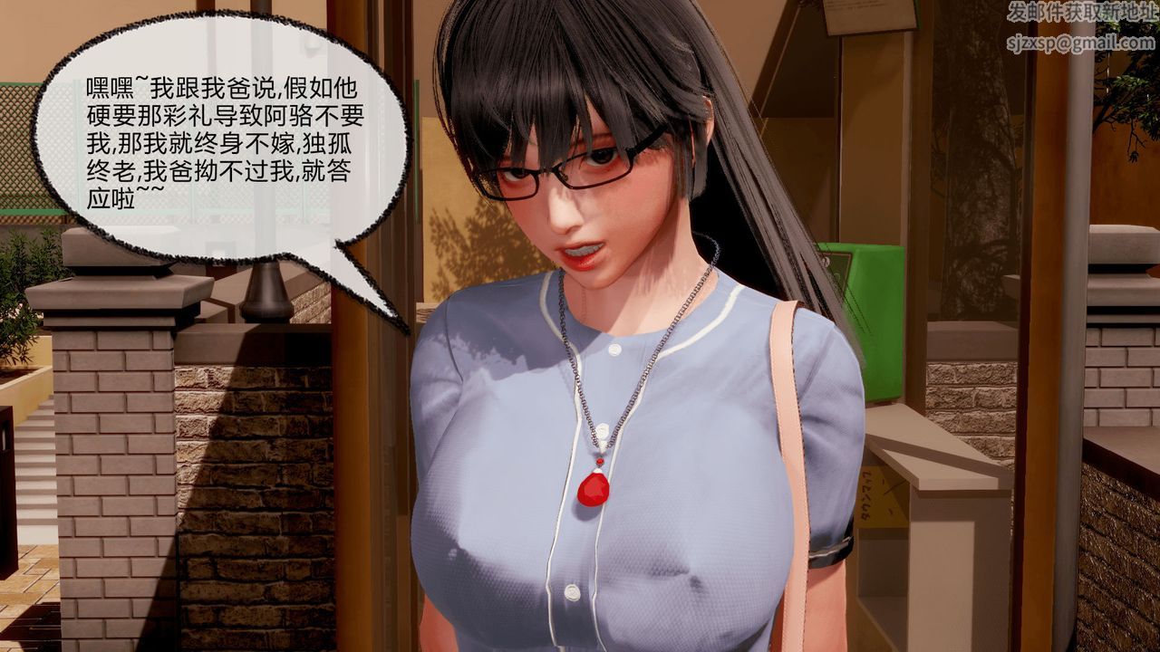 《[3D]催眠契約錄-第一部-母親篇》漫画 第07話