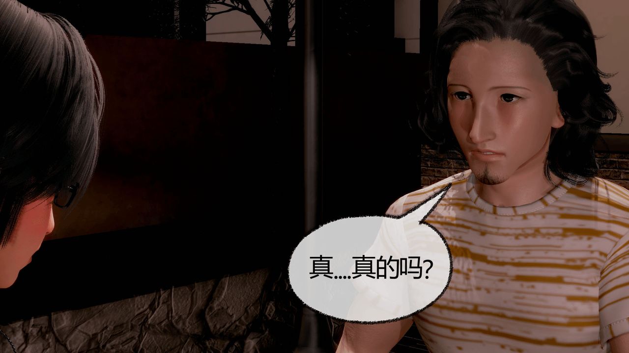 《[3D]催眠契約錄-第一部-母親篇》漫画 第07話