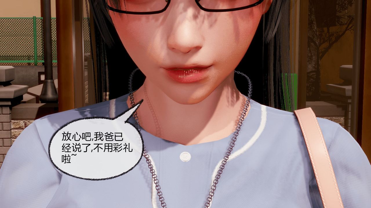 《[3D]催眠契約錄-第一部-母親篇》漫画 第07話