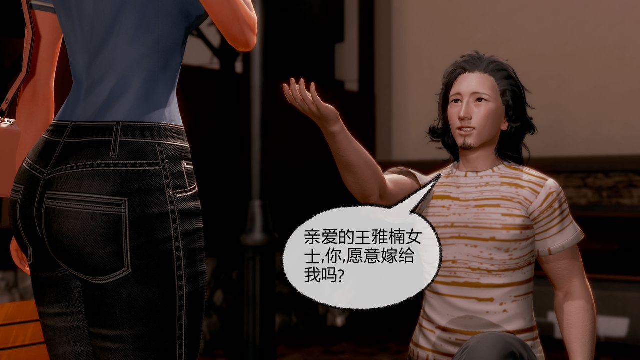 《[3D]催眠契約錄-第一部-母親篇》漫画 第07話