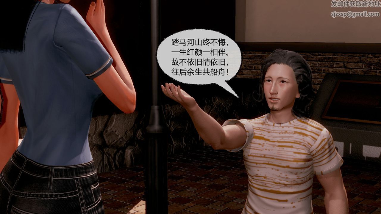 《[3D]催眠契約錄-第一部-母親篇》漫画 第07話