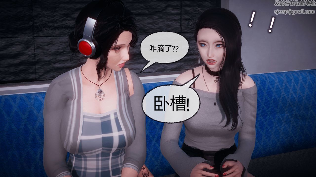 《[3D]催眠契約錄-第一部-母親篇》漫画 第08話-最終話