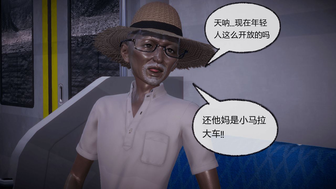 《[3D]催眠契約錄-第一部-母親篇》漫画 第08話-最終話