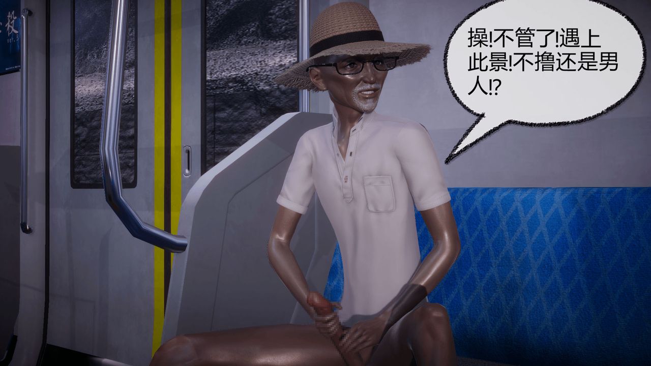 《[3D]催眠契約錄-第一部-母親篇》漫画 第08話-最終話