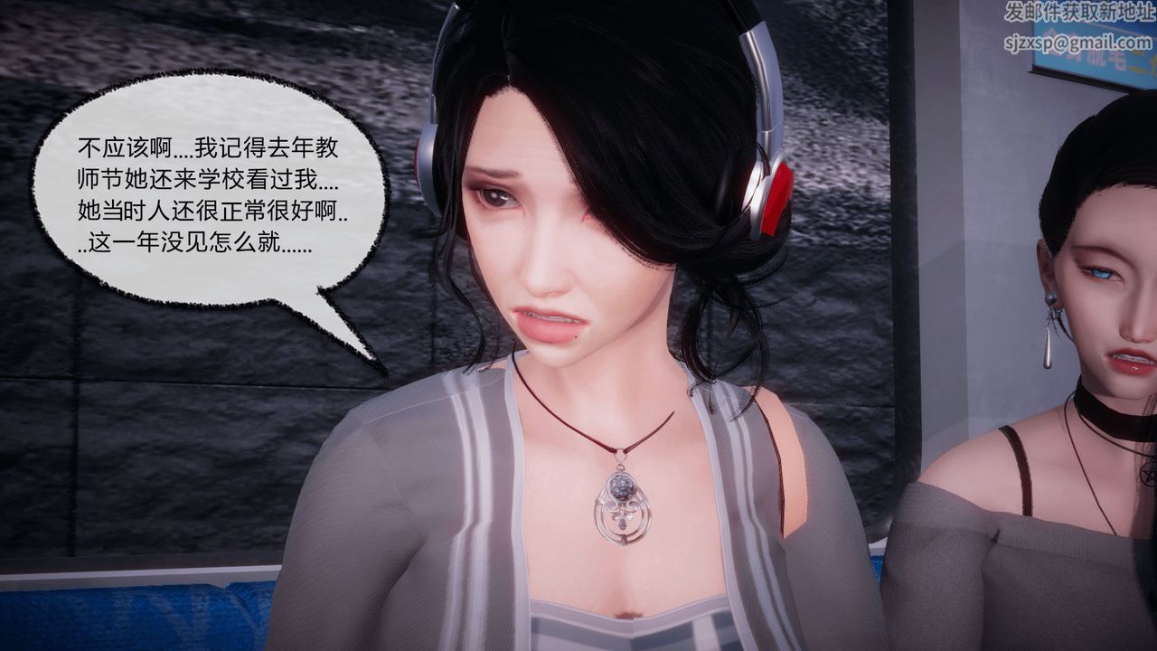 《[3D]催眠契約錄-第一部-母親篇》漫画 第08話-最終話