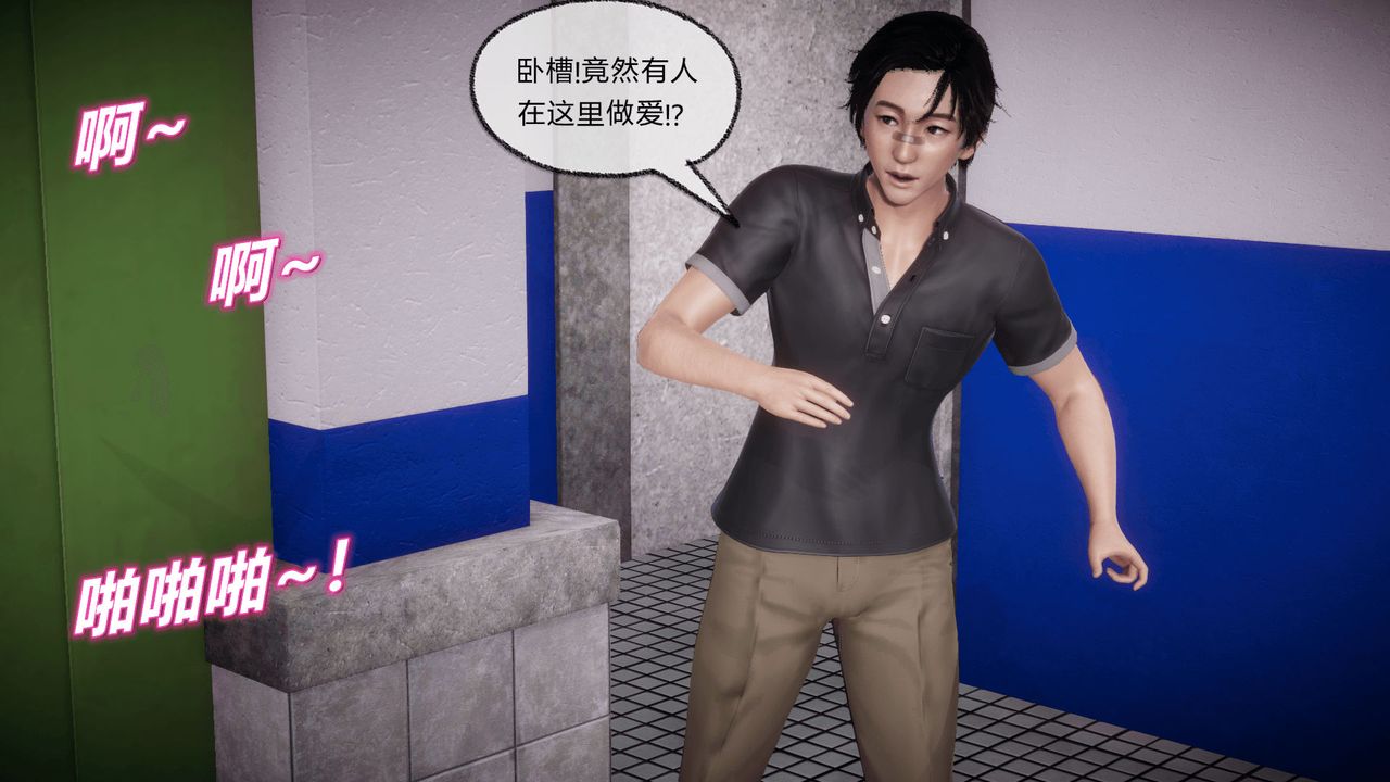 《[3D]催眠契約錄-第一部-母親篇》漫画 第08話-最終話