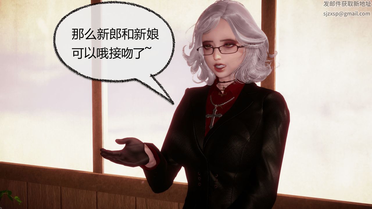 《[3D]催眠契約錄-第一部-母親篇》漫画 第08話-最終話