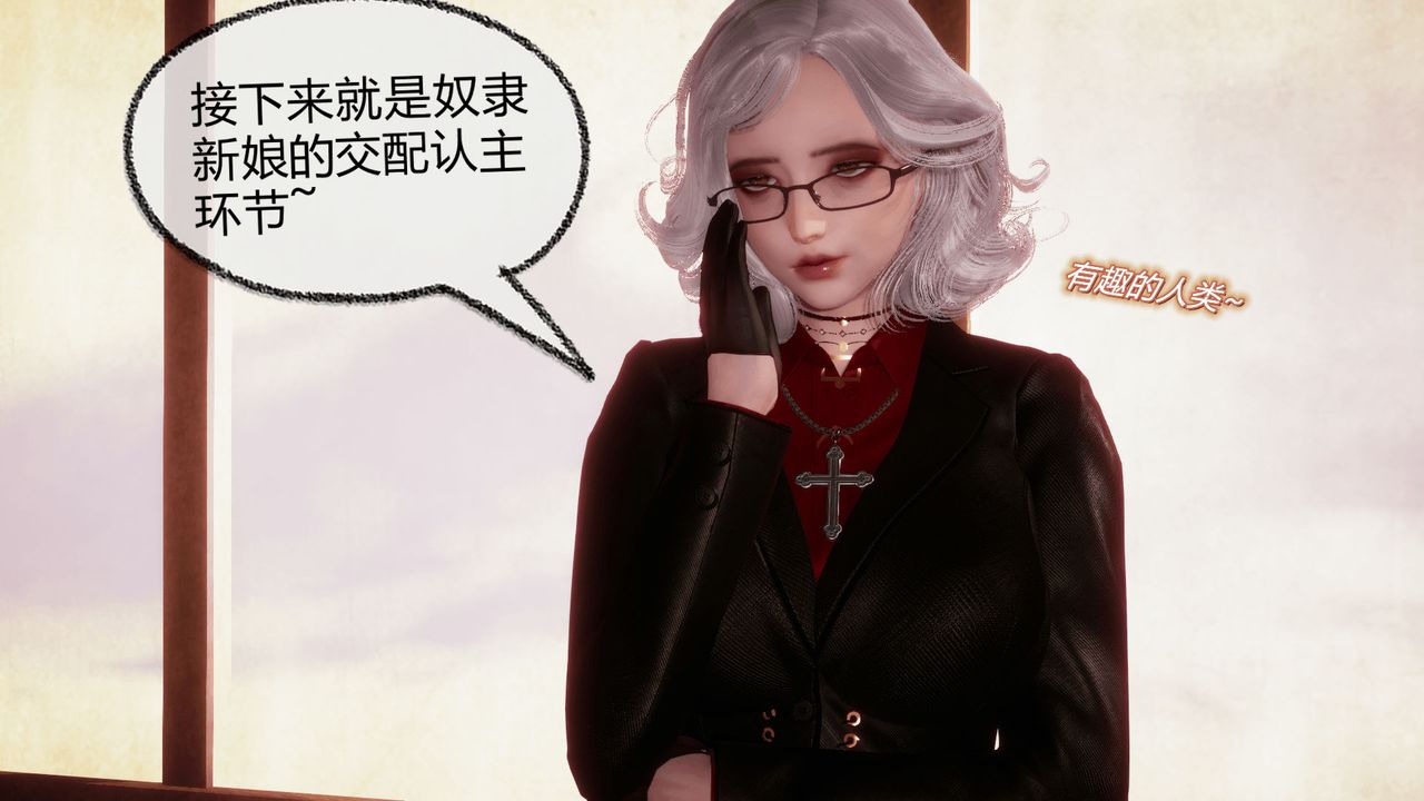 《[3D]催眠契約錄-第一部-母親篇》漫画 第08話-最終話