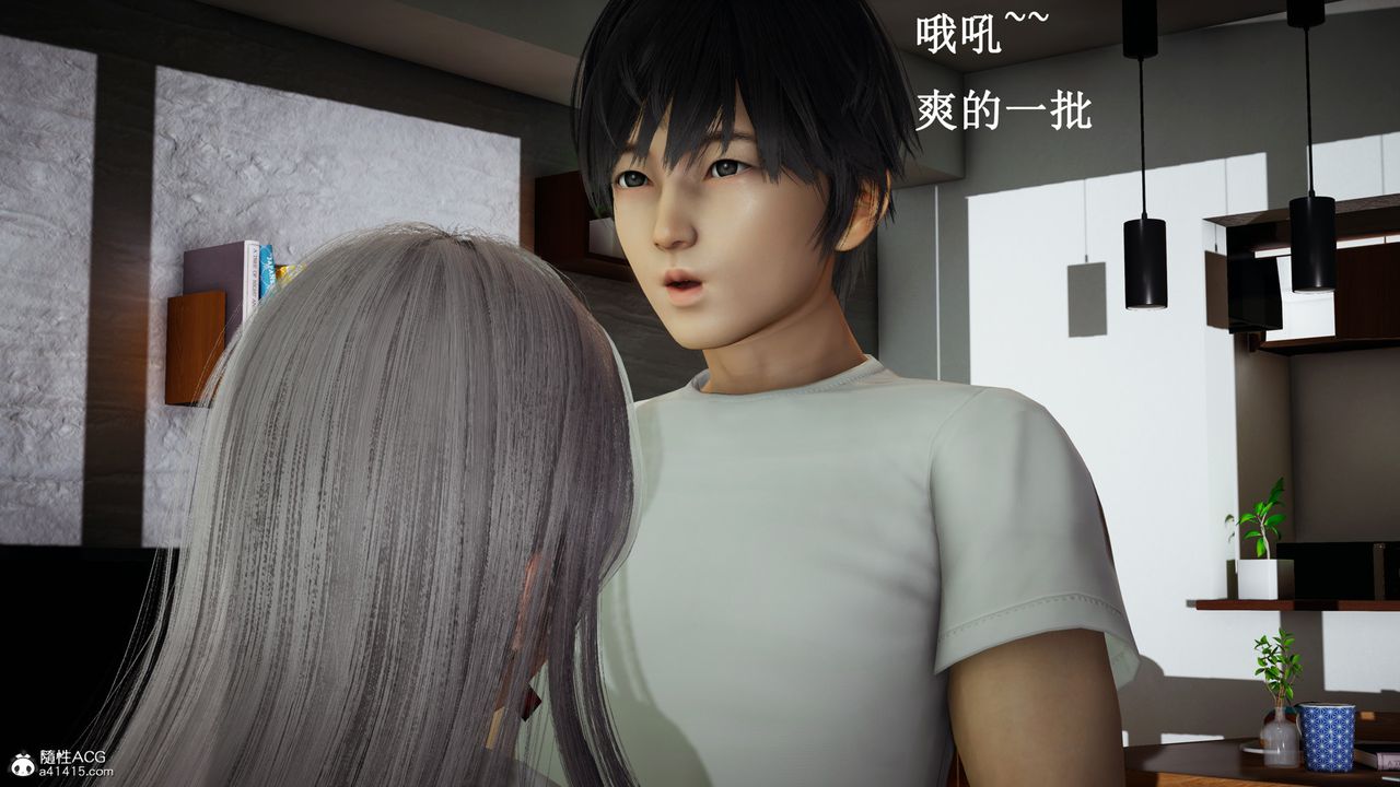 《[3D]催眠手機》漫画 第13話