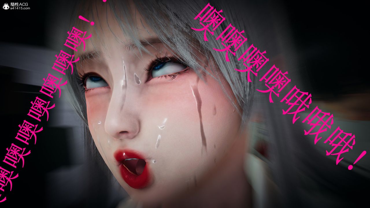 《[3D]催眠手機》漫画 第14話