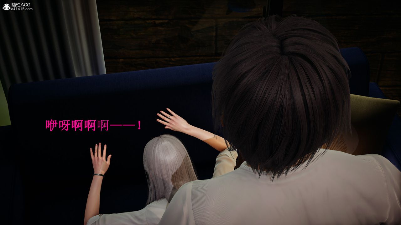 《[3D]催眠手機》漫画 第15話