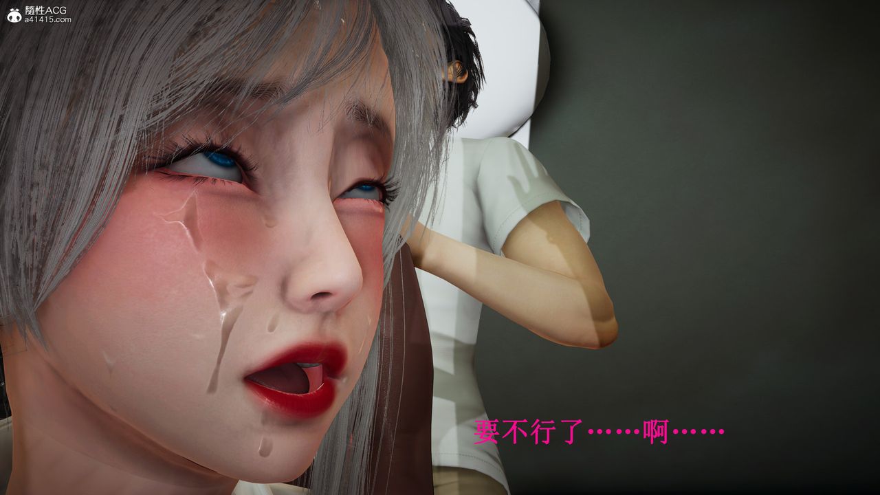 《[3D]催眠手機》漫画 第15話