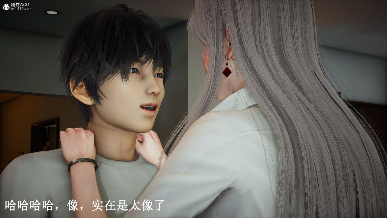 《[3D]催眠手機》漫画 第15話
