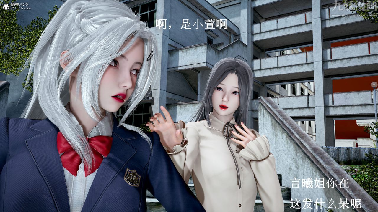 《[3D]催眠手機》漫画 第15話