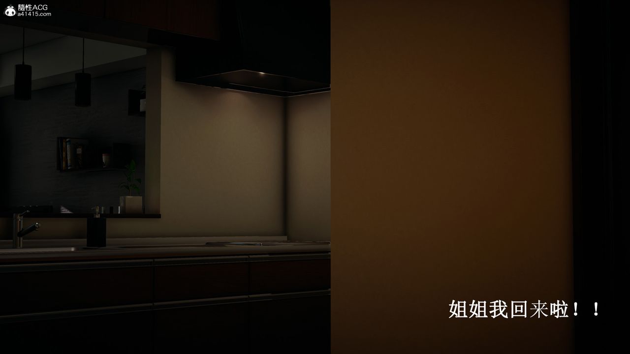 《[3D]催眠手機》漫画 第15話