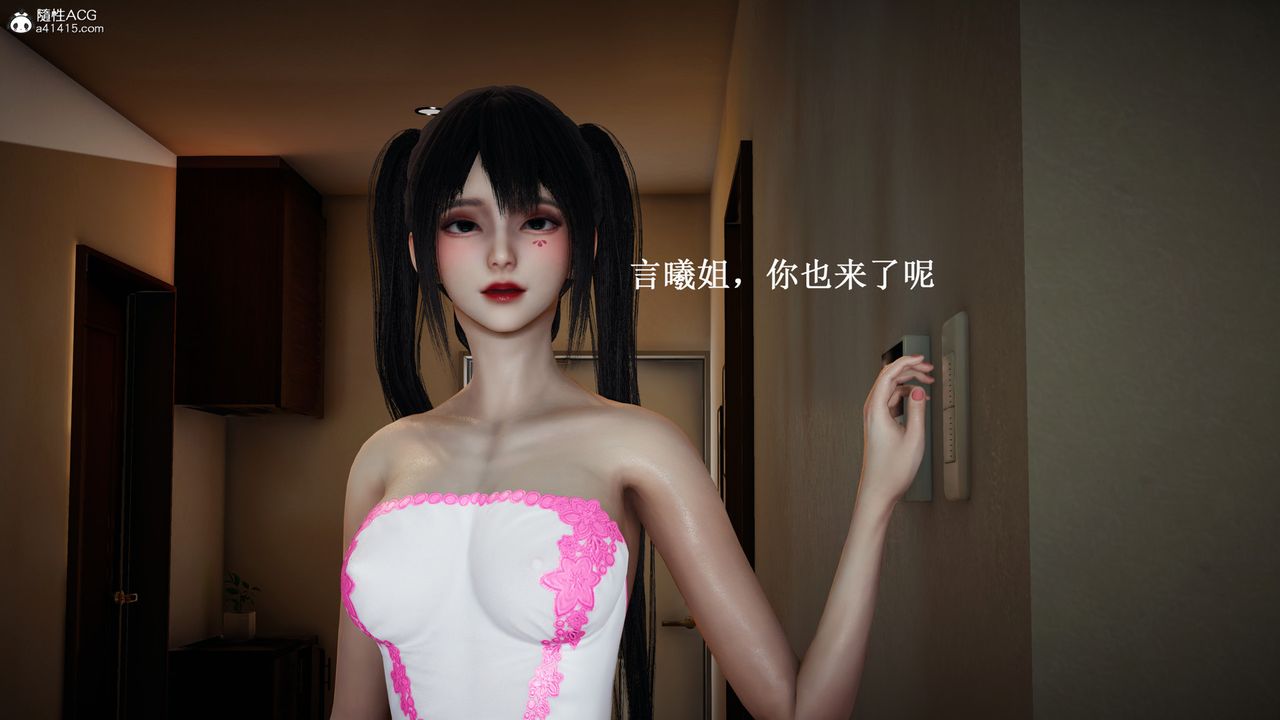 《[3D]催眠手機》漫画 第16話