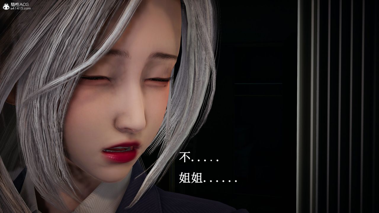 《[3D]催眠手機》漫画 第16話