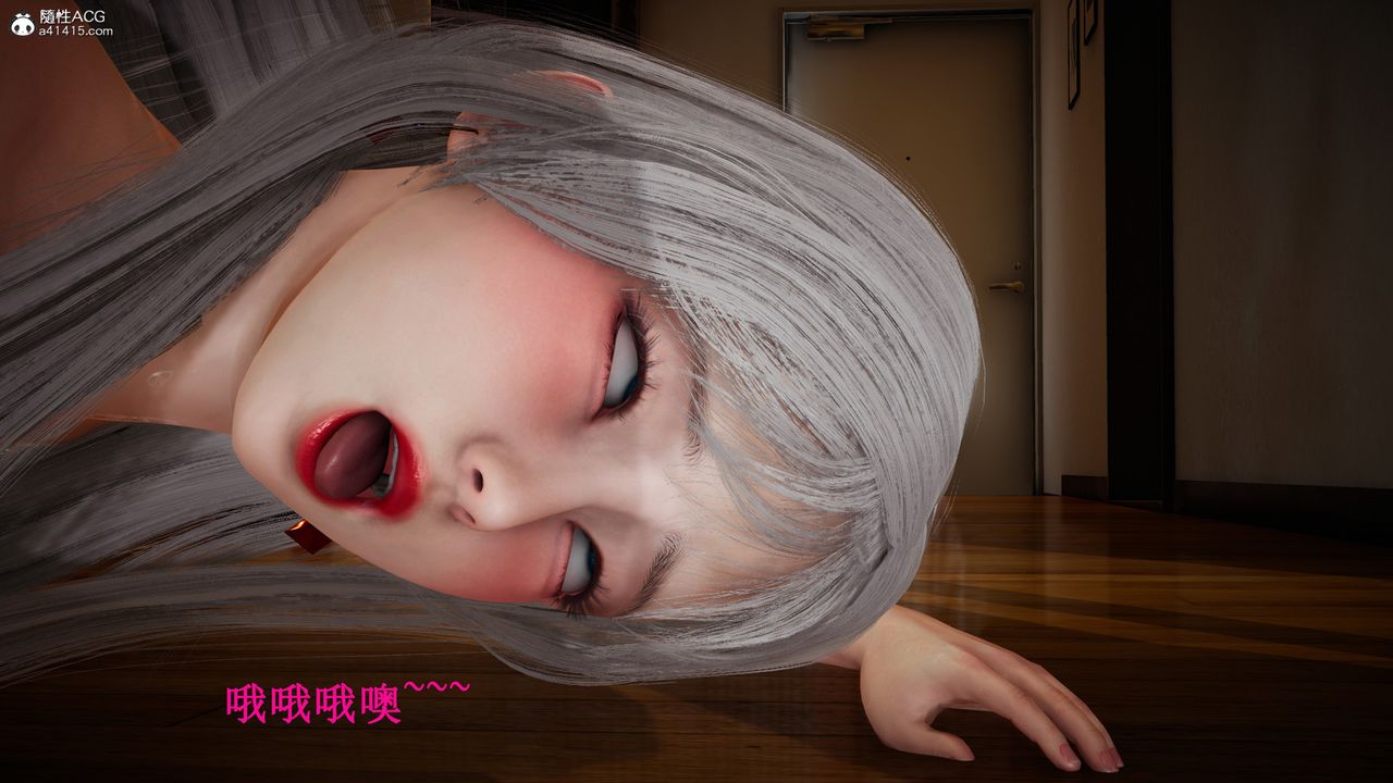 《[3D]催眠手機》漫画 第16話