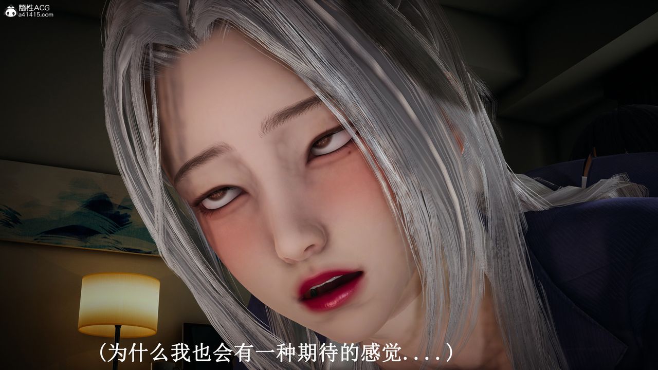 《[3D]催眠手機》漫画 第17話