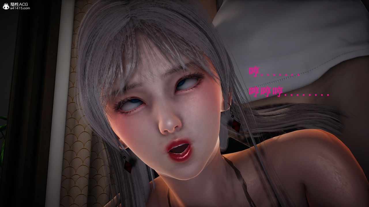 《[3D]催眠手機》漫画 最終話