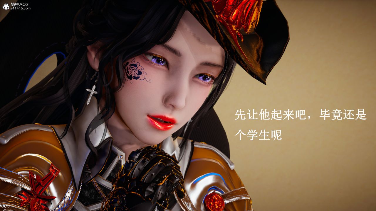 《[3D]催眠手機》漫画 最終話