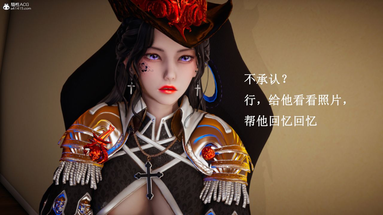 《[3D]催眠手機》漫画 最終話