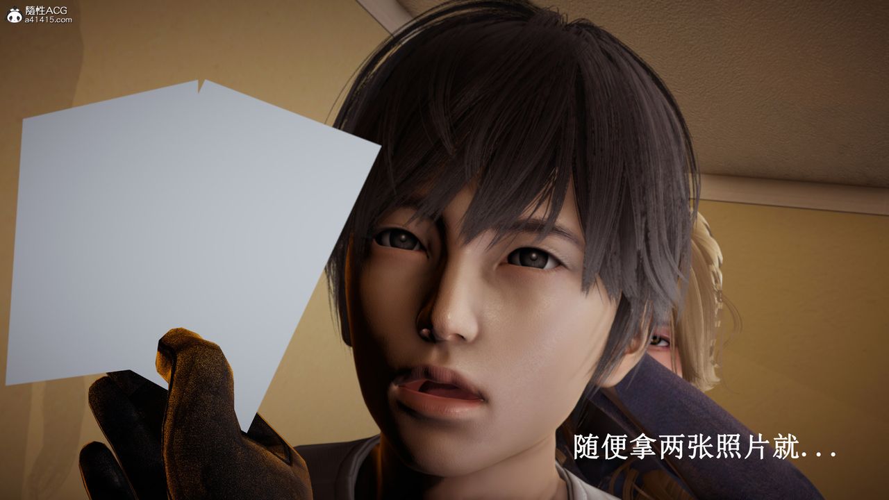 《[3D]催眠手機》漫画 最終話