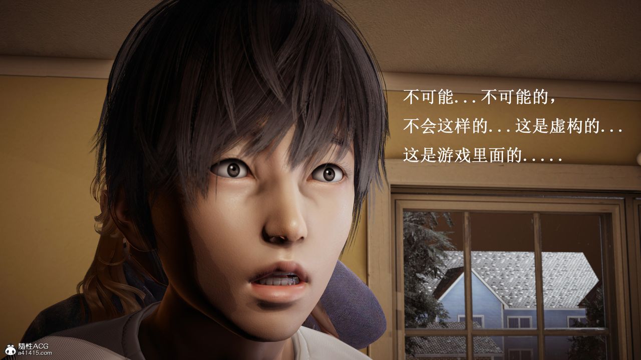 《[3D]催眠手機》漫画 最終話