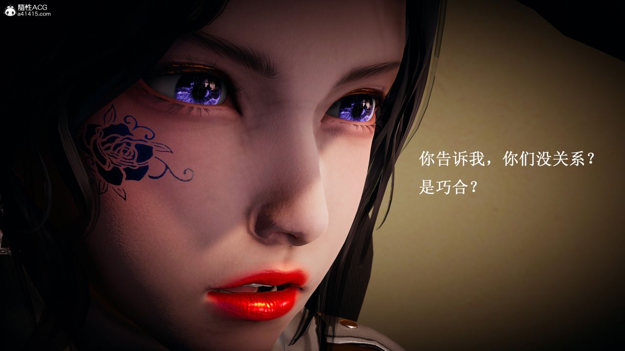 《[3D]催眠手機》漫画 最終話