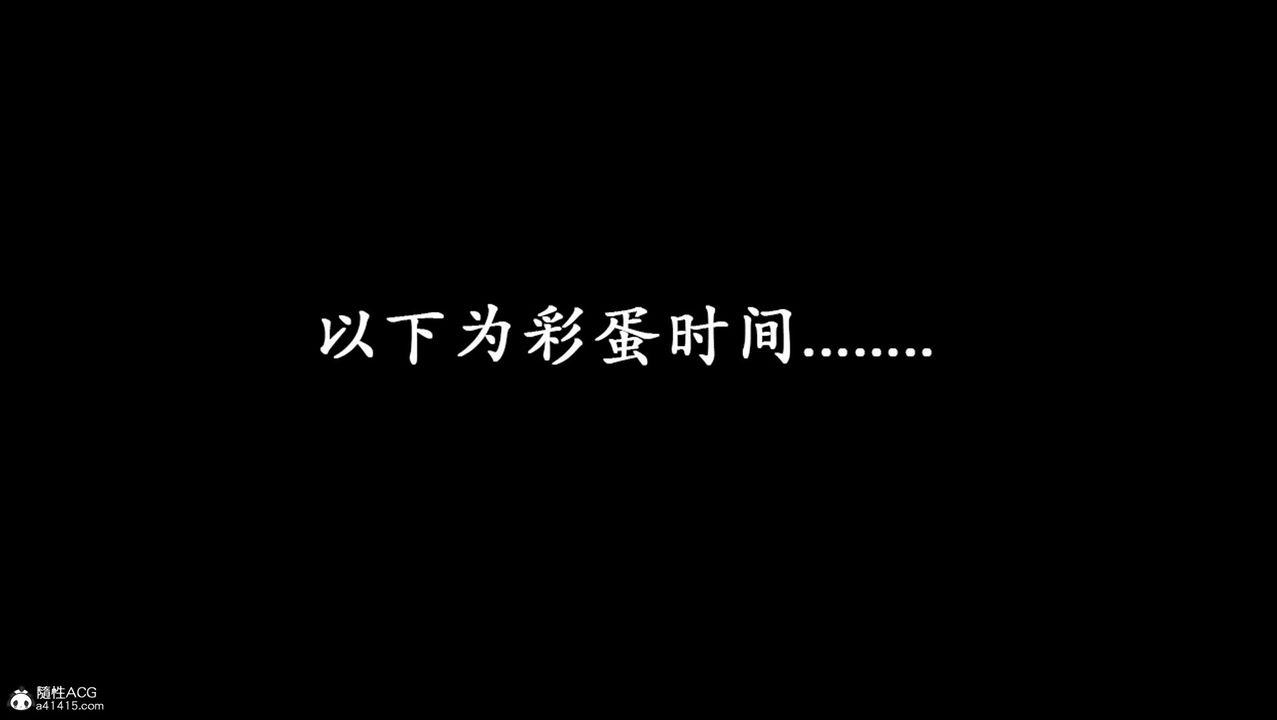 《[3D]催眠手機》漫画 最終話