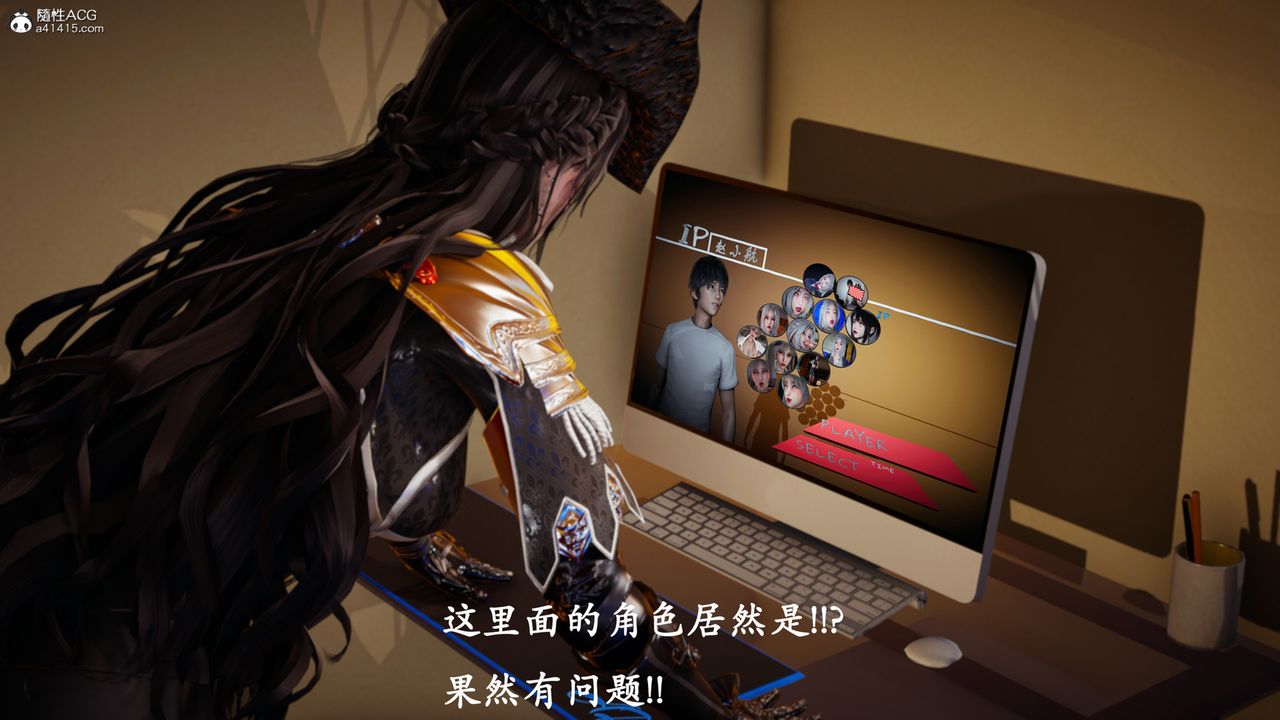 《[3D]催眠手機》漫画 最終話