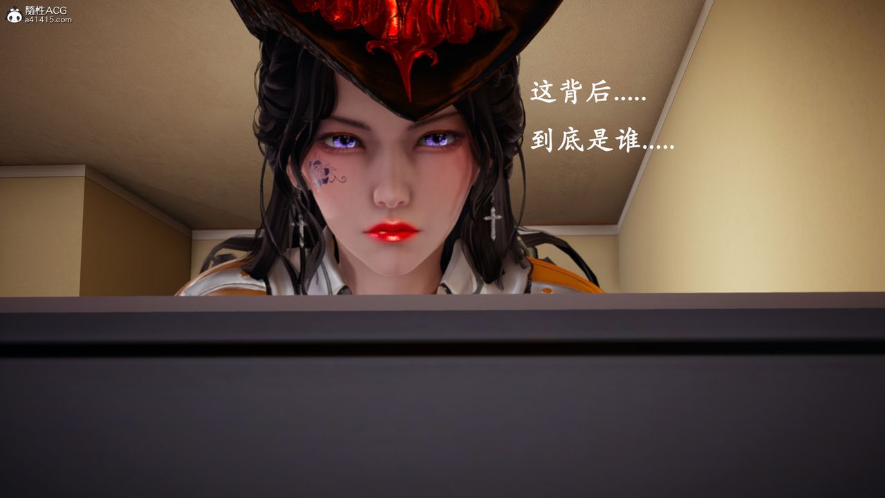 《[3D]催眠手機》漫画 最終話
