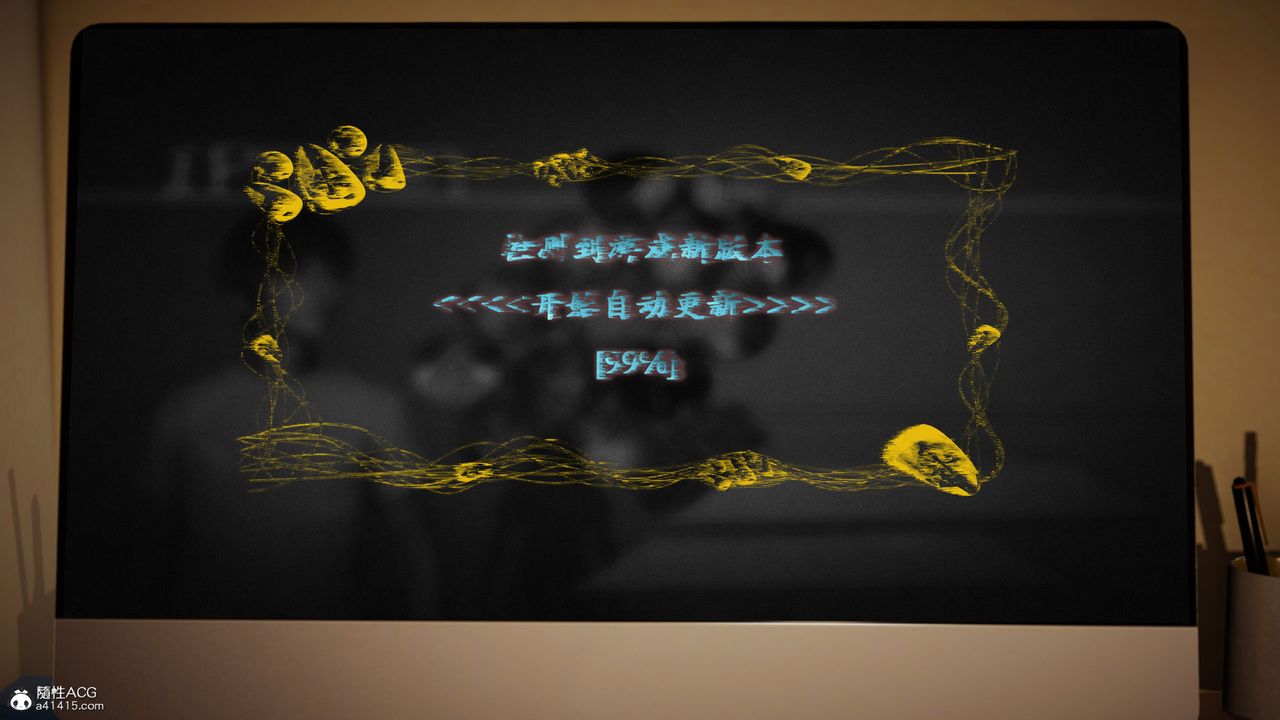 《[3D]催眠手機》漫画 最終話