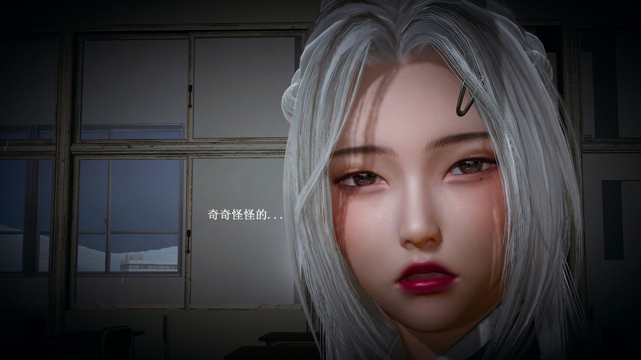 《[3D]催眠手機》漫画 第02話
