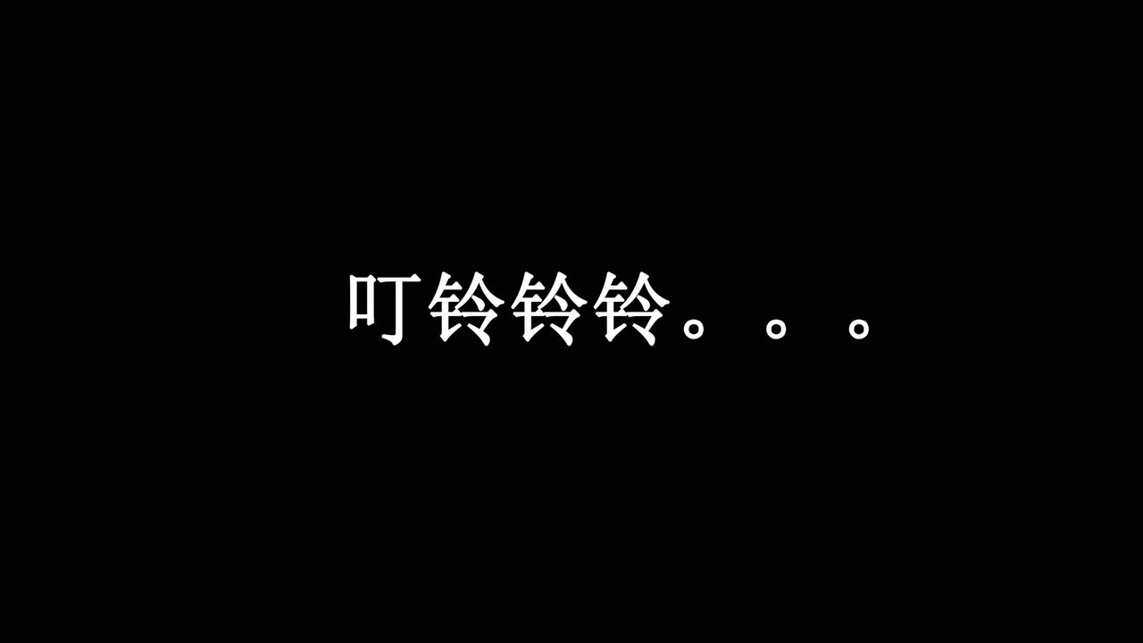 《[3D]催眠手機》漫画 第02話