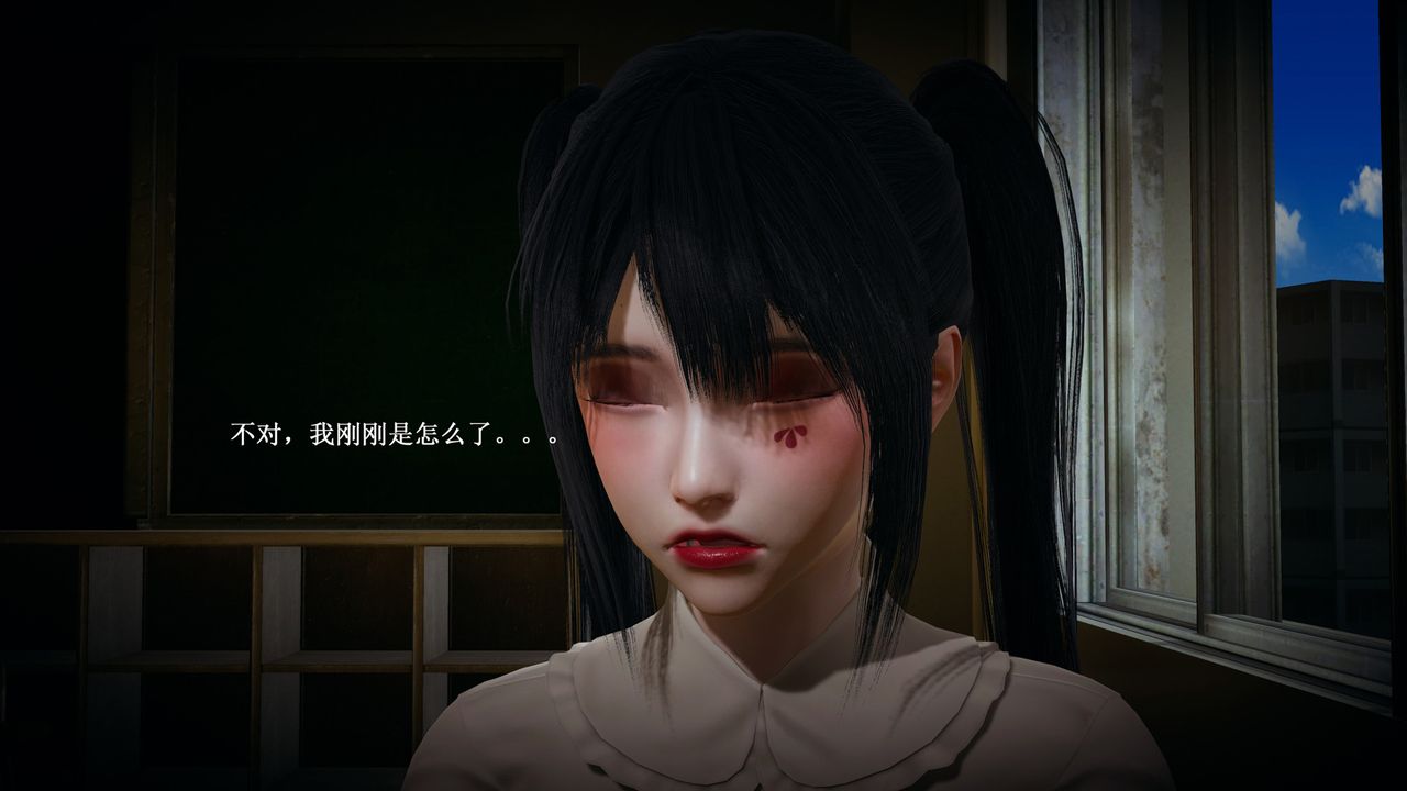 《[3D]催眠手機》漫画 第02話