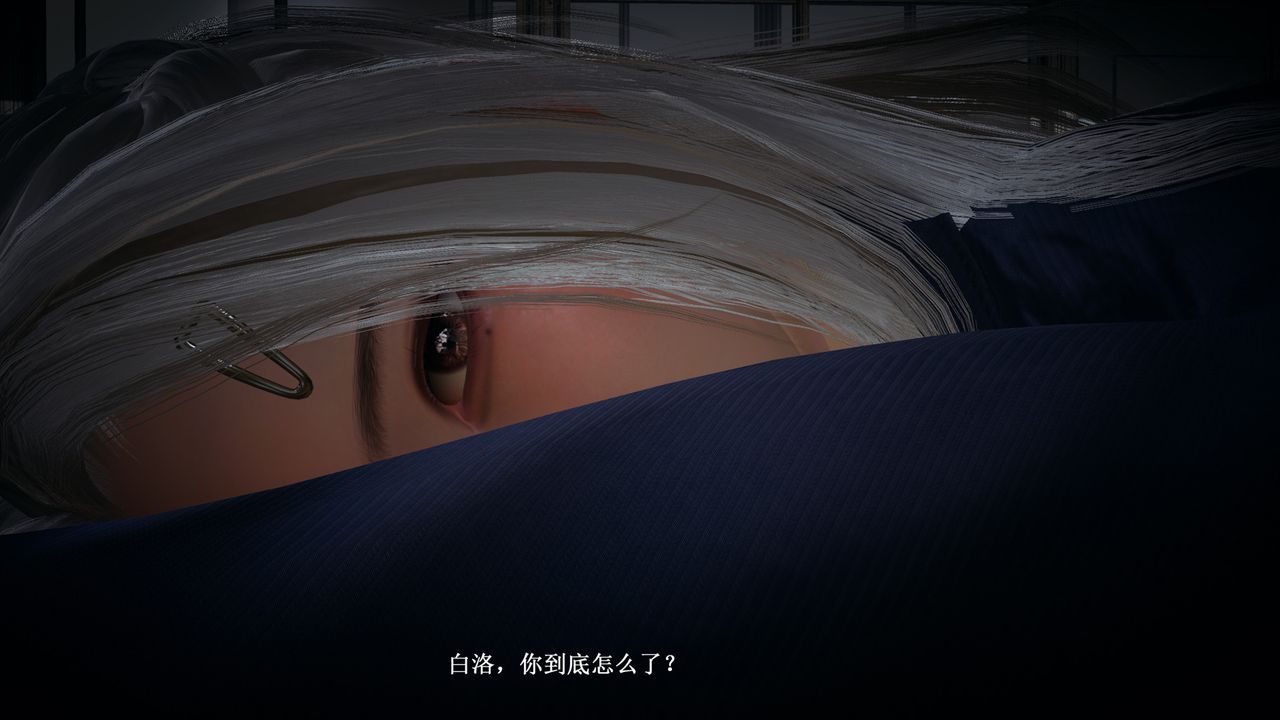 《[3D]催眠手機》漫画 第02話