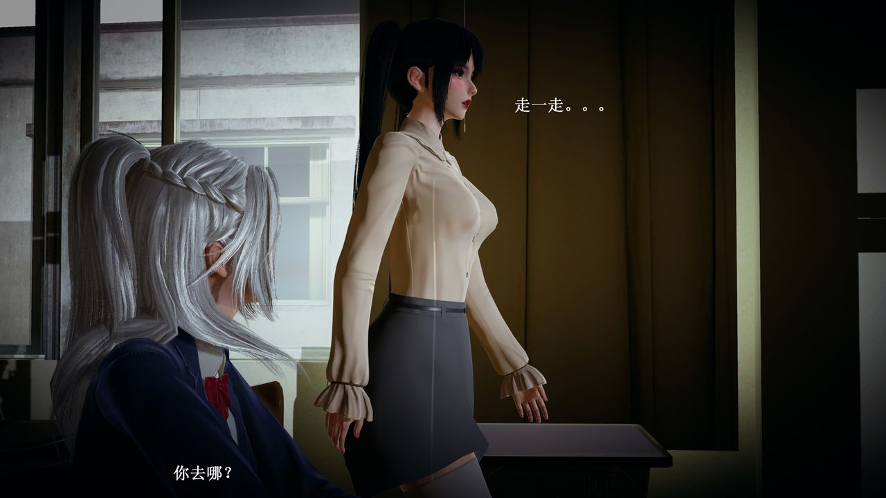 《[3D]催眠手機》漫画 第02話