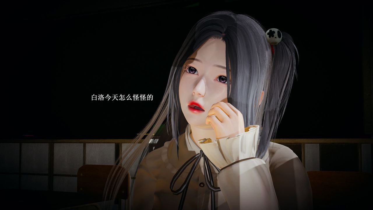 《[3D]催眠手機》漫画 第02話